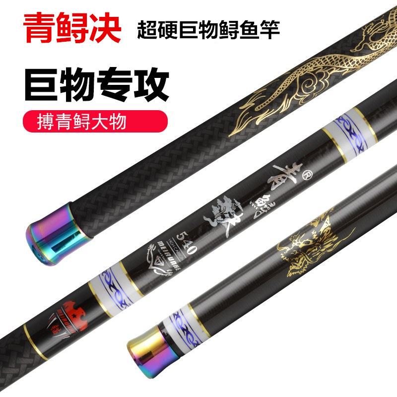 Casting Fishing Rod Carbon Fib - đánh giá và giá Surf Fishing Equipment